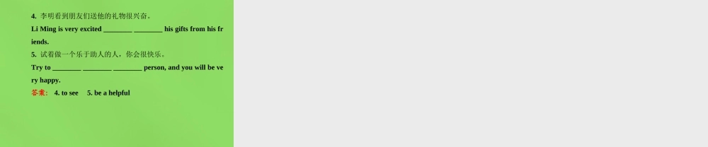 冀教初中英语七下《Lesson 18 Teaching in China》PPT课件.ppt