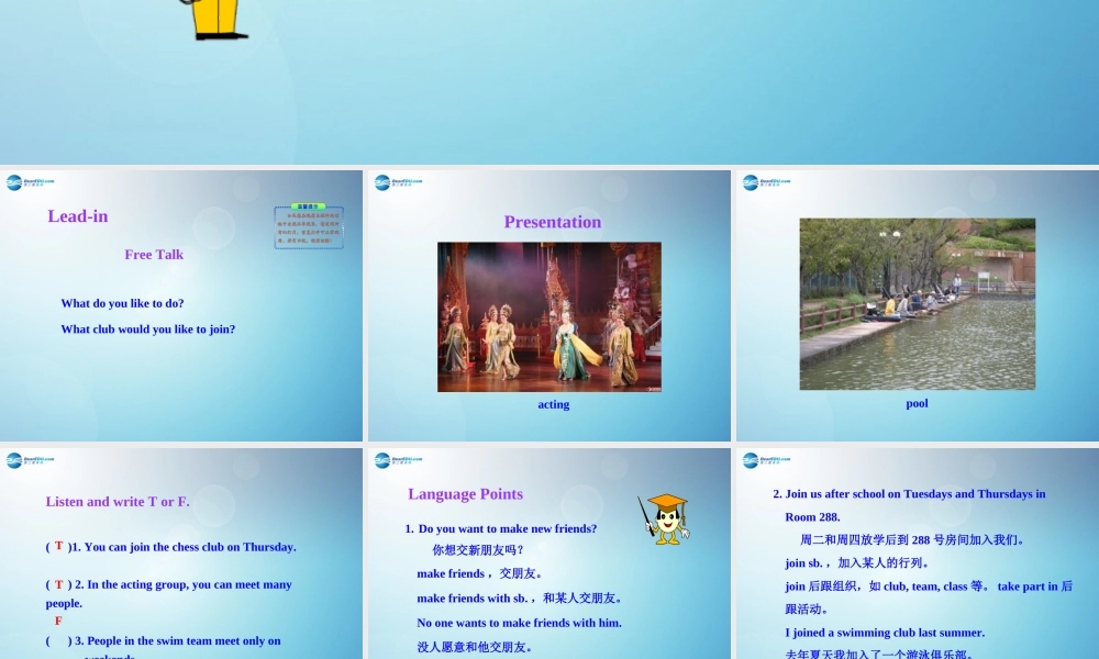 冀教初中英语七下《Lesson 20 JoinOur Club!》PPT课件.ppt