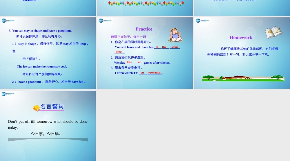 冀教初中英语七下《Lesson 20 JoinOur Club!》PPT课件.ppt