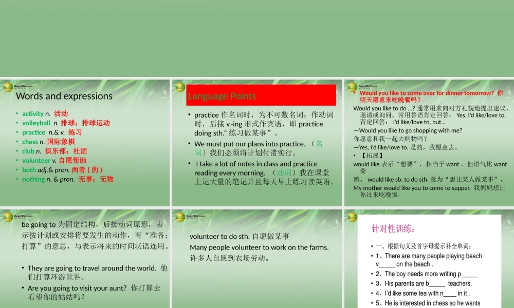 冀教初中英语七下《Lesson 19 A Dinner Date》PPT课件 (1).ppt