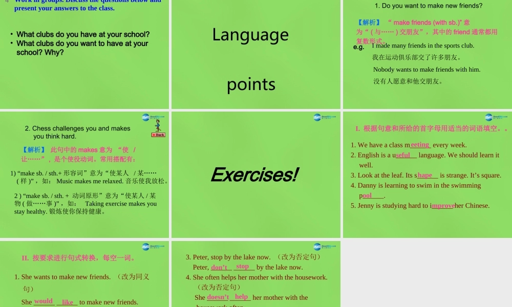 冀教初中英语七下《Lesson 20 Join Our Club!》PPT课件 (2).ppt