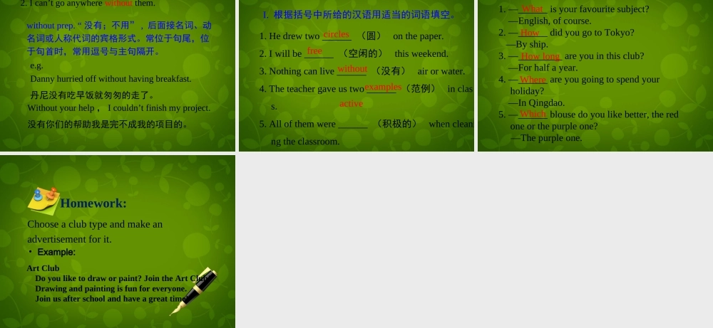 冀教初中英语七下《Lesson 21 What Is Your Club Type》PPT课件 (3).ppt