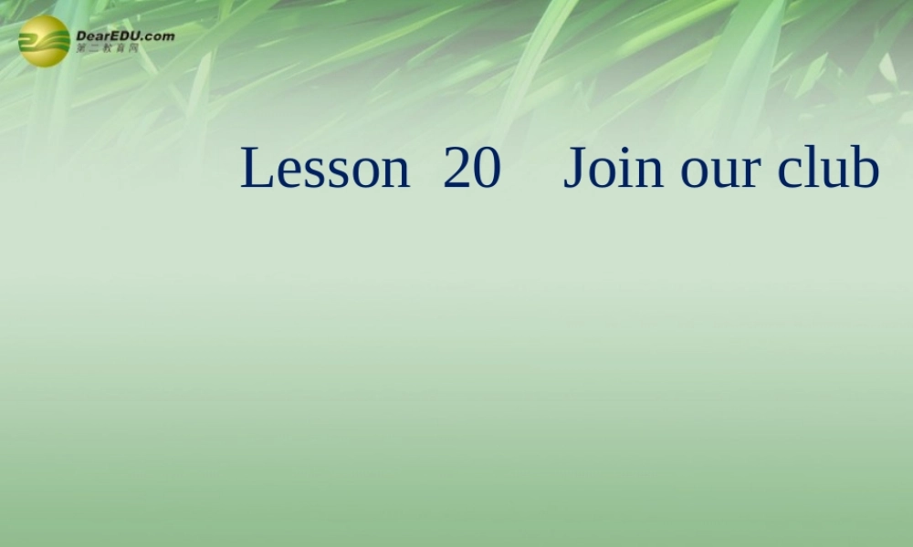 冀教初中英语七下《Lesson 20 Join Our Club!》PPT课件 (1).ppt