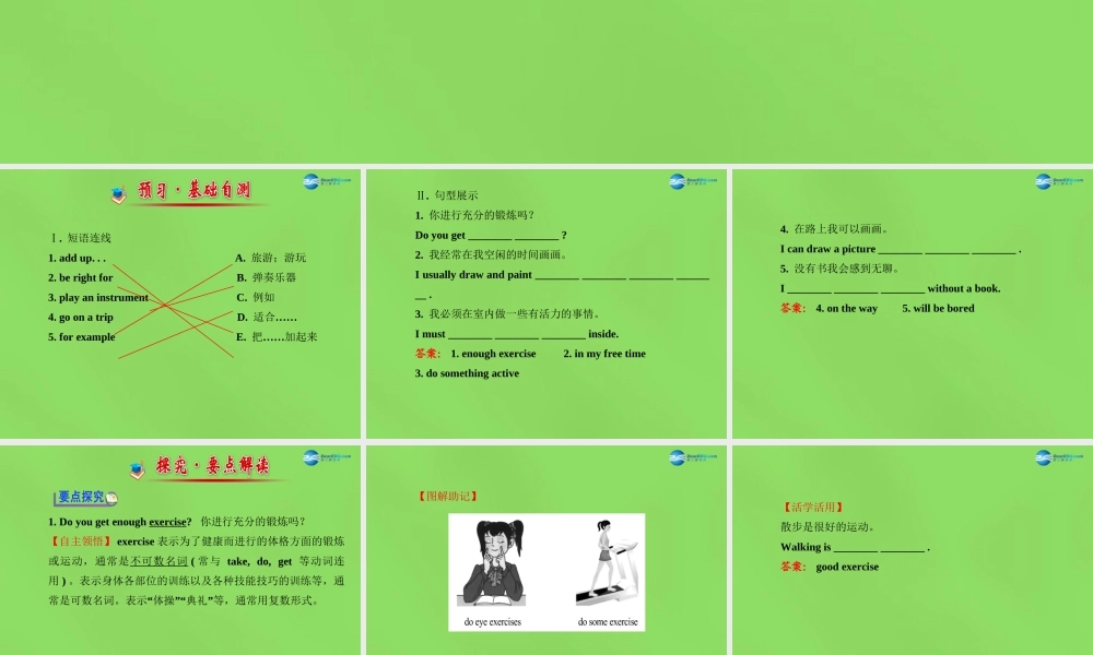 冀教初中英语七下《Lesson 21 What Is Your Club Type》PPT课件.ppt