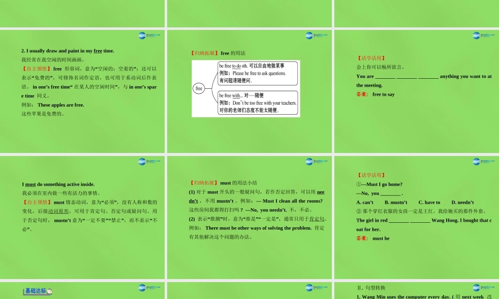 冀教初中英语七下《Lesson 21 What Is Your Club Type》PPT课件.ppt