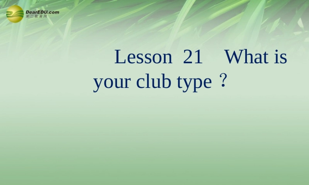 冀教初中英语七下《Lesson 21 What Is Your Club Type》PPT课件 (1).ppt