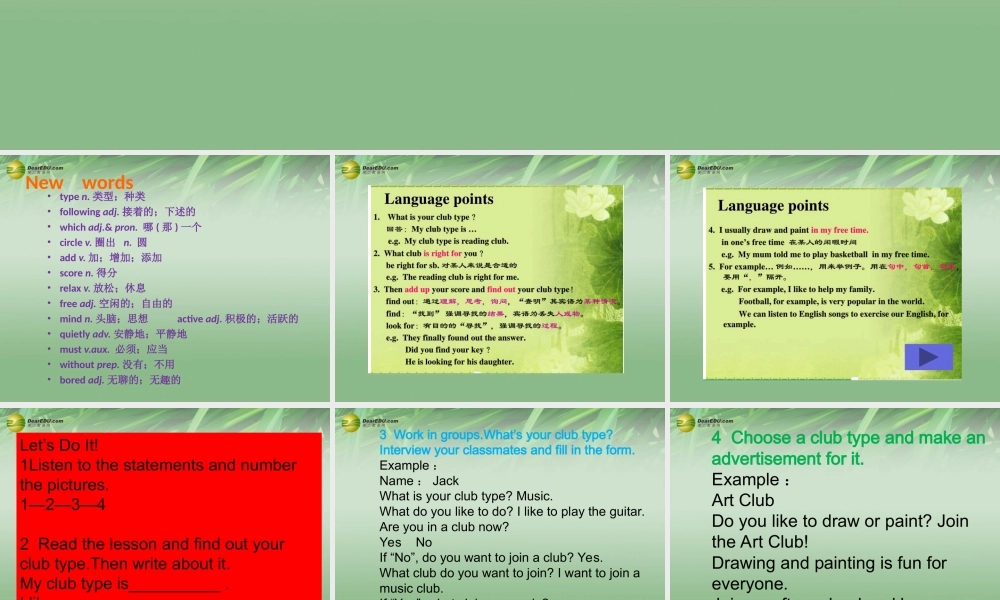 冀教初中英语七下《Lesson 21 What Is Your Club Type》PPT课件 (1).ppt