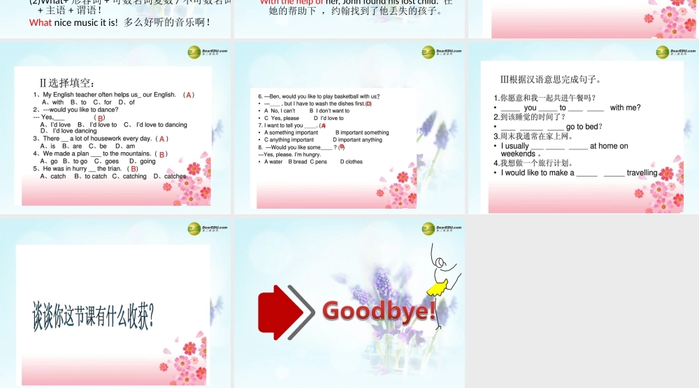 冀教初中英语七下《Lesson 22 Big Plans for the Weekend》PPT课件 (1).ppt