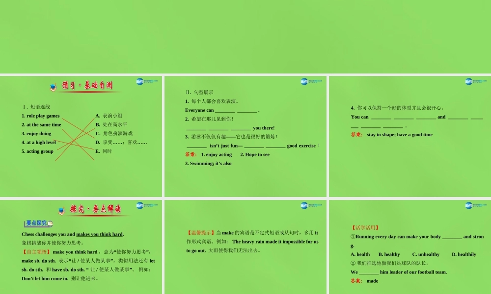 冀教初中英语七下《Lesson 20 Join Our Club!》PPT课件.ppt