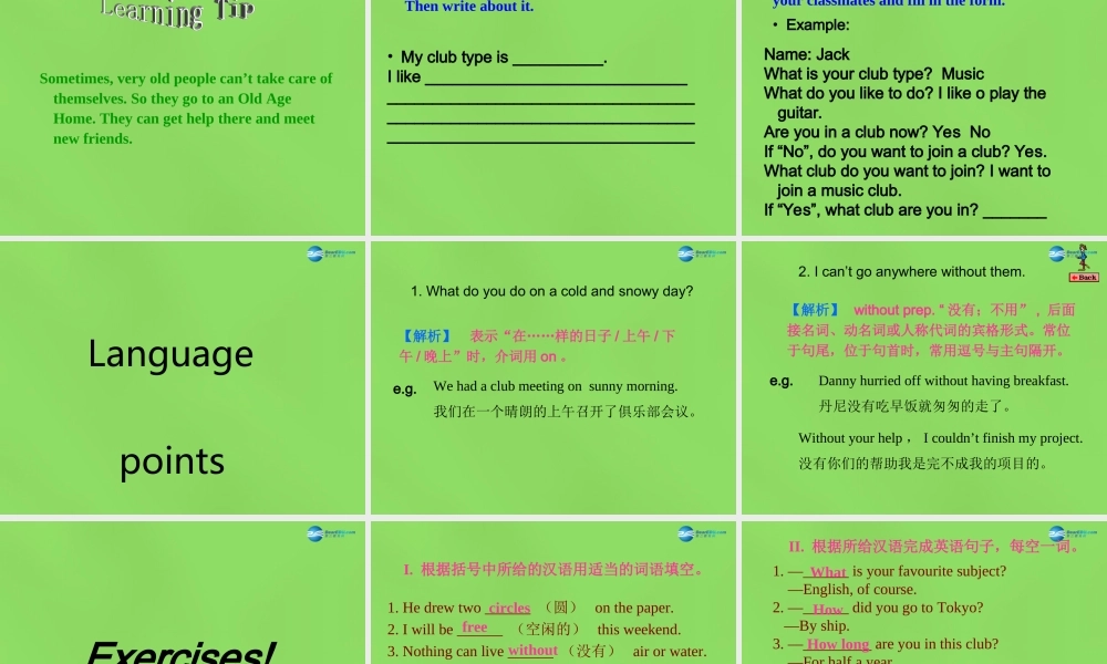 冀教初中英语七下《Lesson 21 What Is Your Club Type》PPT课件 (2).ppt