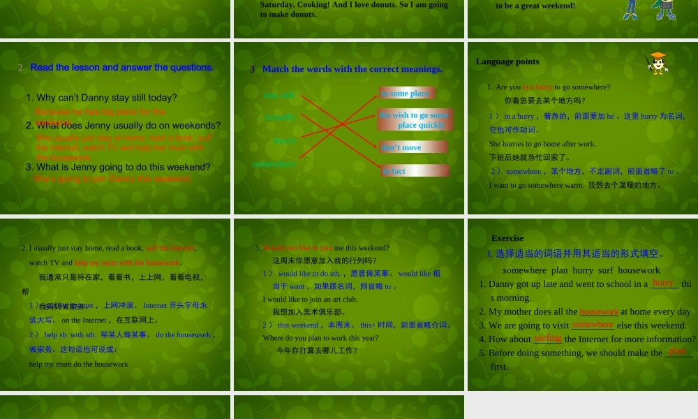 冀教初中英语七下《Lesson 22 Big Plans for the Weekend》PPT课件 (3).ppt