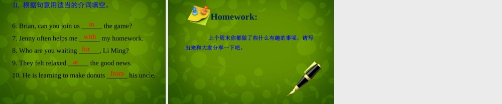 冀教初中英语七下《Lesson 22 Big Plans for the Weekend》PPT课件 (3).ppt