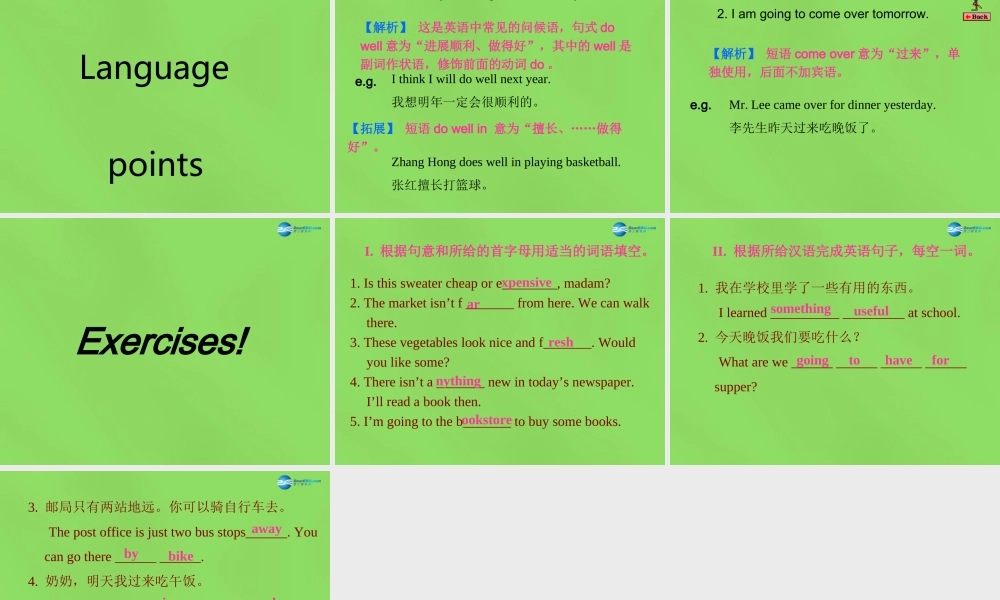 冀教初中英语七下《Lesson 23 A Weekend with Grandma》PPT课件 (2).ppt