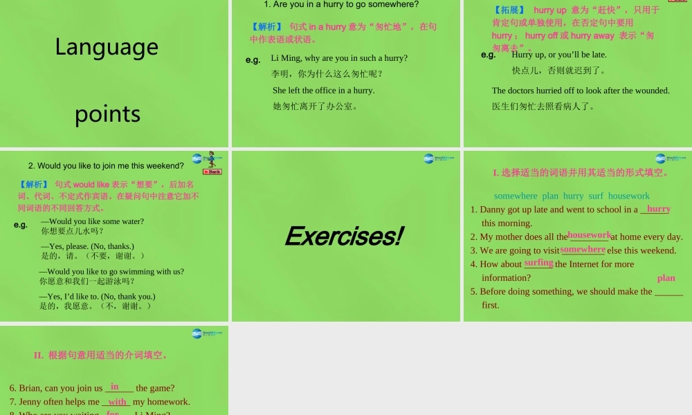 冀教初中英语七下《Lesson 22 Big Plans for the Weekend》PPT课件 (2).ppt