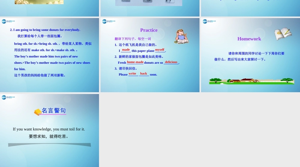 冀教初中英语七下《Lesson 23 A Weekend withGrandma》PPT课件.ppt