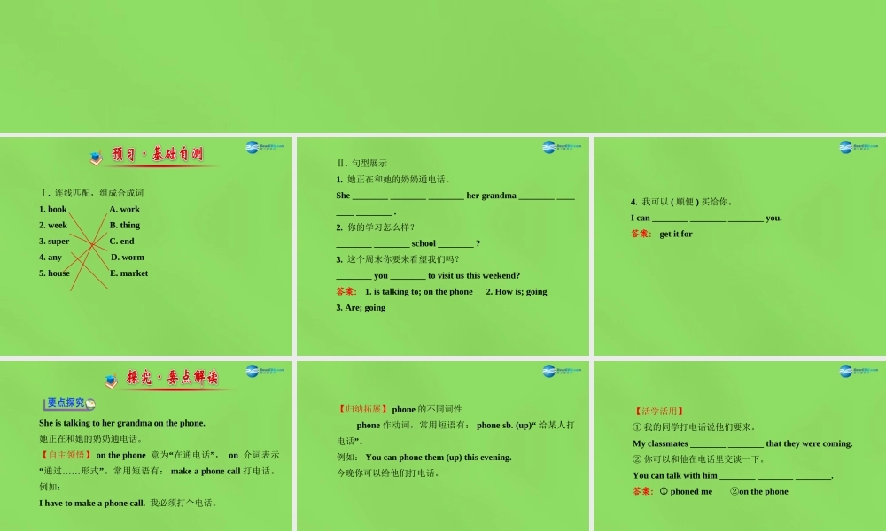 冀教初中英语七下《Lesson 23 A Weekend with Grandma》PPT课件.ppt