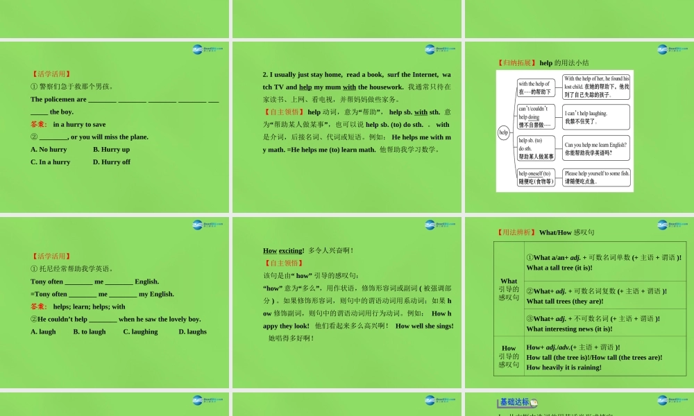 冀教初中英语七下《Lesson 22 Big Plans for the Weekend》PPT课件.ppt