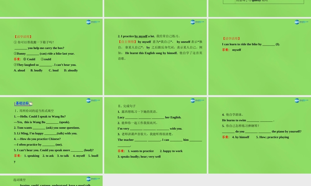 冀教初中英语七下《Lesson 25 A Phone Friend》PPT课件 (1).ppt