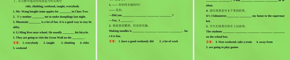 冀教初中英语七下《Lesson 24 How was Your Weekend》PPT课件.ppt