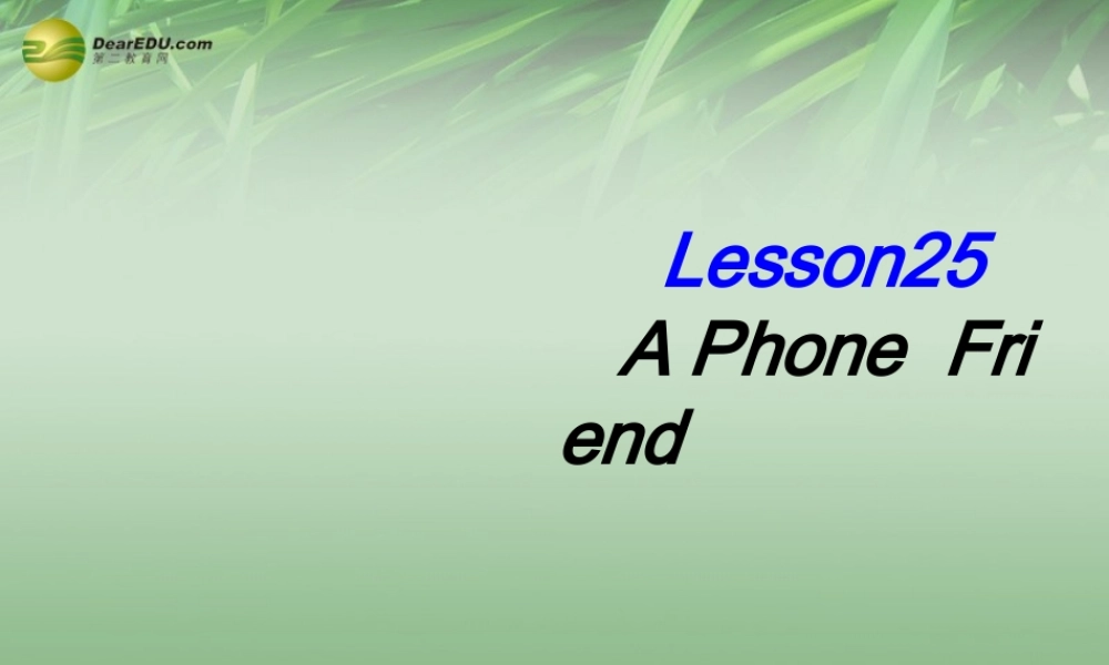 冀教初中英语七下《Lesson 25 A Phone Friend》PPT课件 (2).ppt