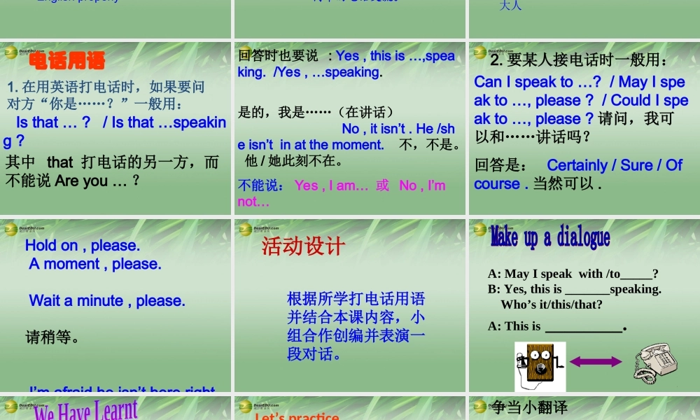 冀教初中英语七下《Lesson 25 A Phone Friend》PPT课件 (2).ppt