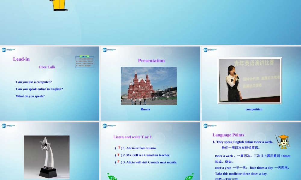 冀教初中英语七下《Lesson 26 Online Phone Calls》PPT课件 (3).ppt