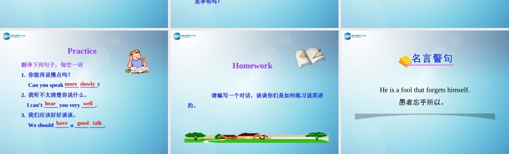 冀教初中英语七下《Lesson 25 A Phone Friend》PPT课件 (3).ppt