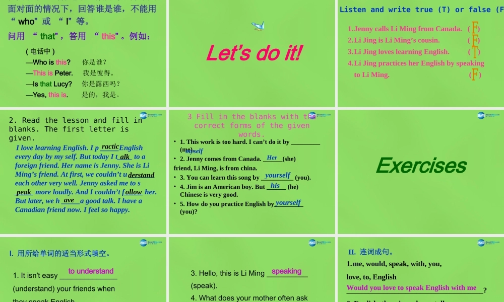 冀教初中英语七下《Lesson 25 A Phone Friend》PPT课件 (4).ppt