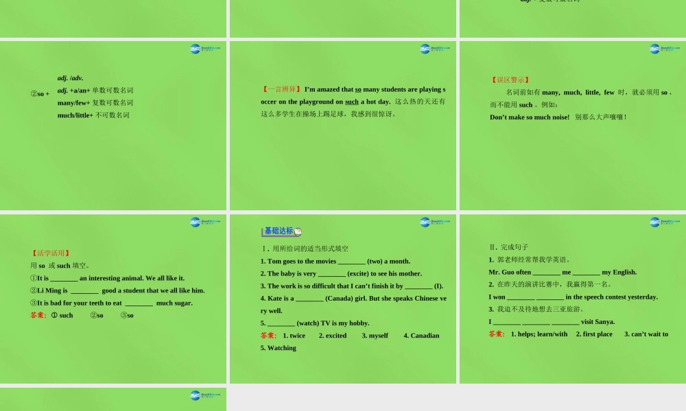 冀教初中英语七下《Lesson 26 Online Phone Calls》PPT课件 (1).ppt