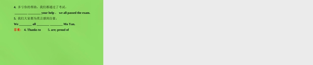 冀教初中英语七下《Lesson 26 Online Phone Calls》PPT课件 (1).ppt