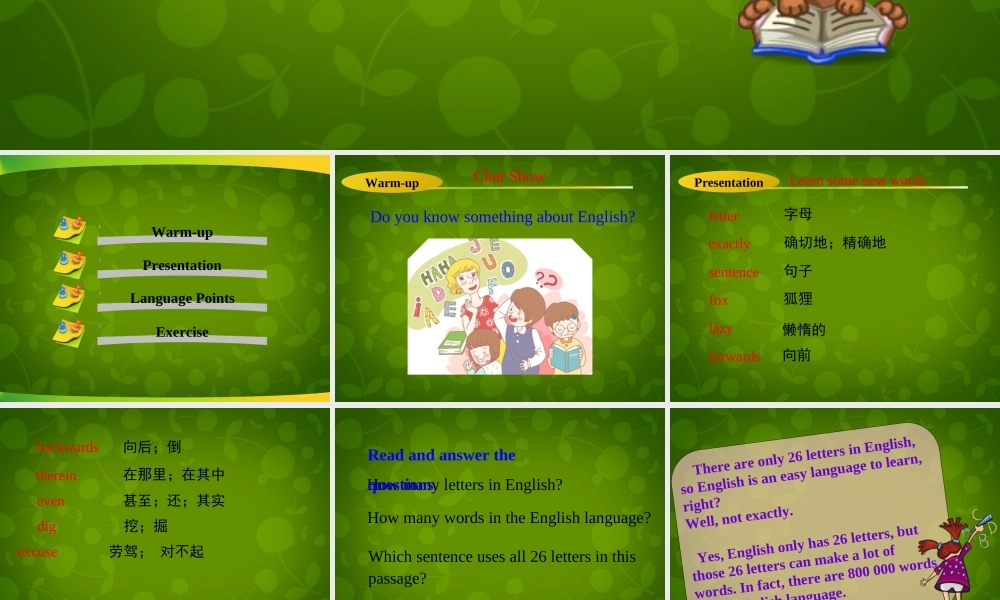 冀教初中英语七下《Lesson 27 Amazing English》PPT课件 (1).ppt