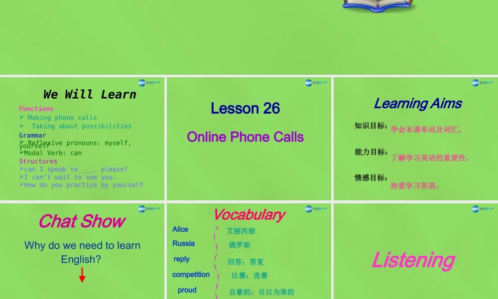 冀教初中英语七下《Lesson 26 Online Phone Calls》PPT课件 (4).ppt