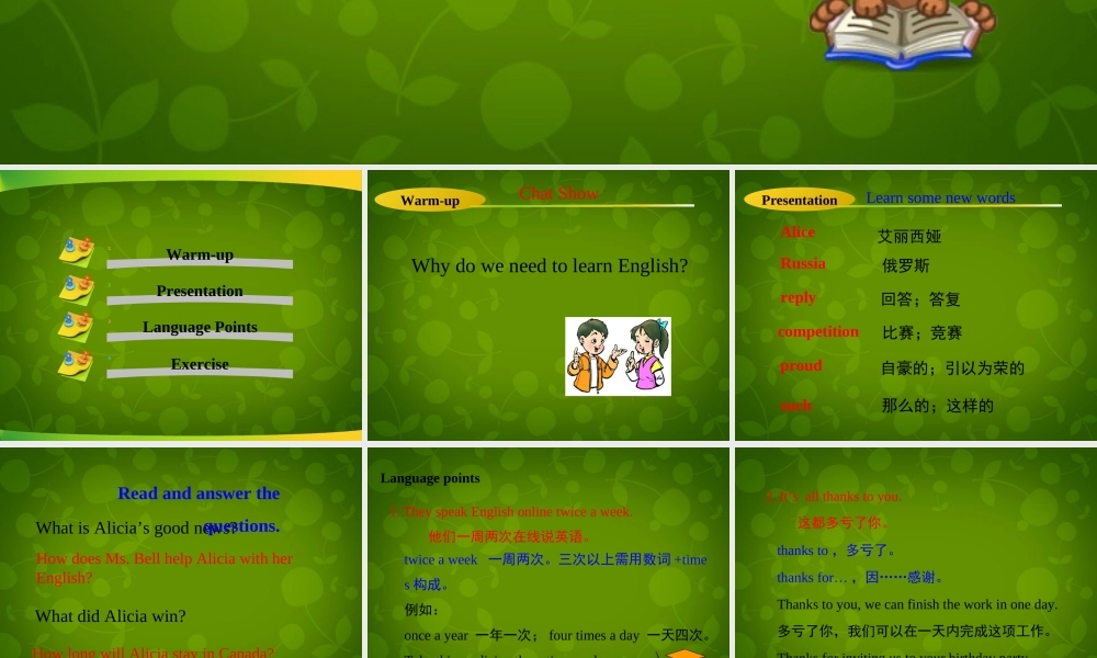 冀教初中英语七下《Lesson 26 Online Phone Calls》PPT课件 (5).ppt