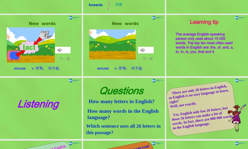 冀教初中英语七下《Lesson 27 Amazing English》PPT课件 (5).ppt