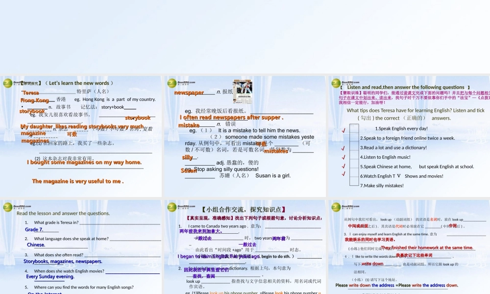 冀教初中英语七下《Lesson 28 How Do I Learn English》PPT课件 (2).ppt