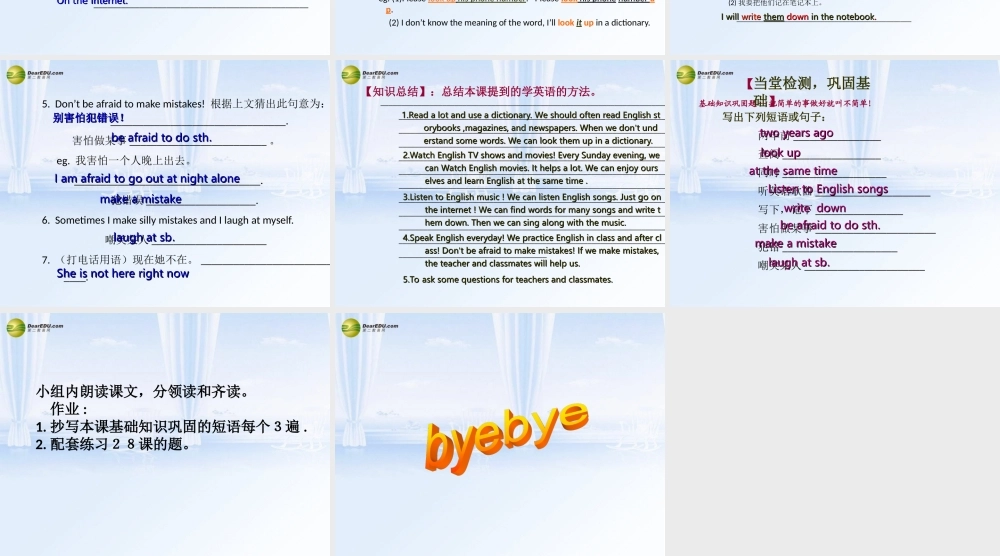 冀教初中英语七下《Lesson 28 How Do I Learn English》PPT课件 (2).ppt