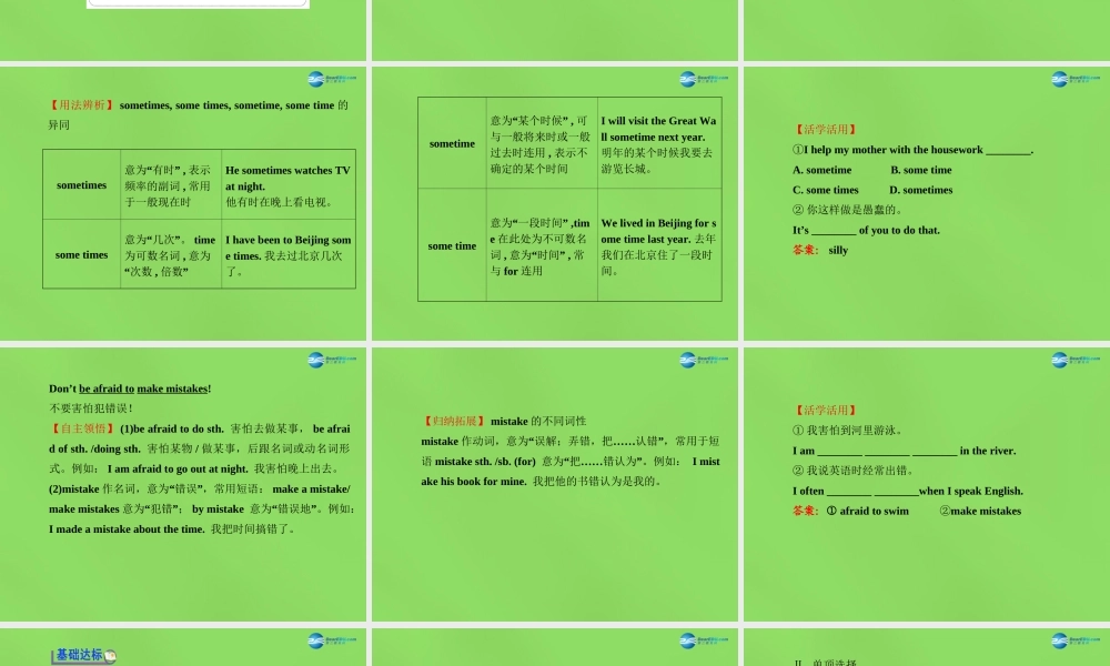 冀教初中英语七下《Lesson 28 How Do I Learn English》PPT课件 (1).ppt