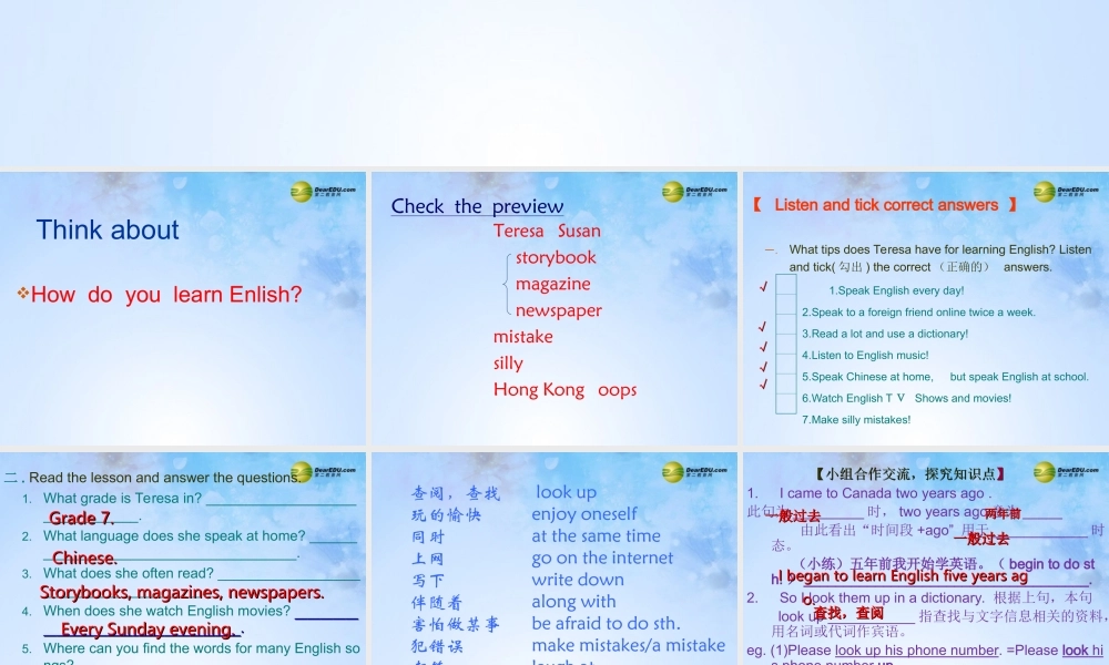 冀教初中英语七下《Lesson 28 How Do I Learn English》PPT课件 (5).ppt