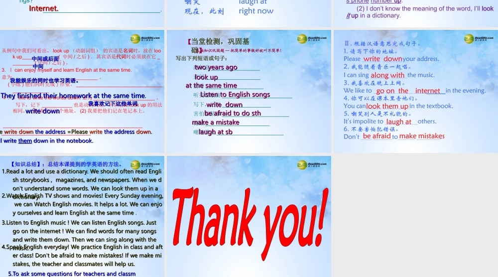 冀教初中英语七下《Lesson 28 How Do I Learn English》PPT课件 (5).ppt