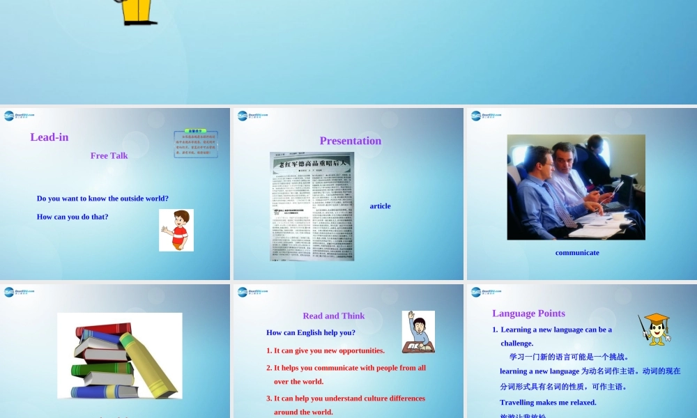 冀教初中英语七下《Lesson 29 A Door to the World》PPT课件 (3).ppt