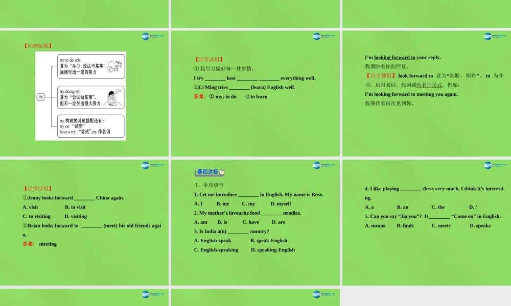 冀教初中英语七下《Lesson 30 Writing an E-mail in English》PPT课件 (1).ppt