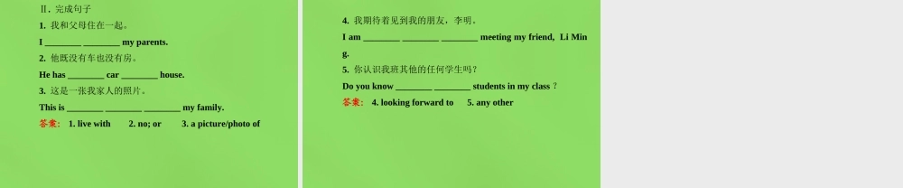 冀教初中英语七下《Lesson 30 Writing an E-mail in English》PPT课件 (1).ppt