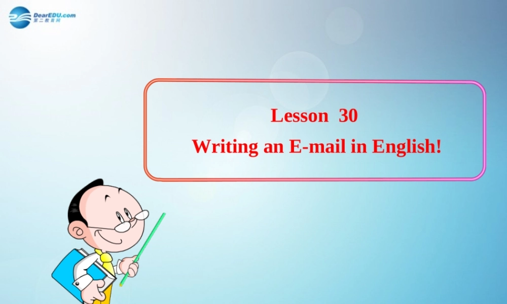 冀教初中英语七下《Lesson 30 Writing an E-mail in English》PPT课件 (3).ppt