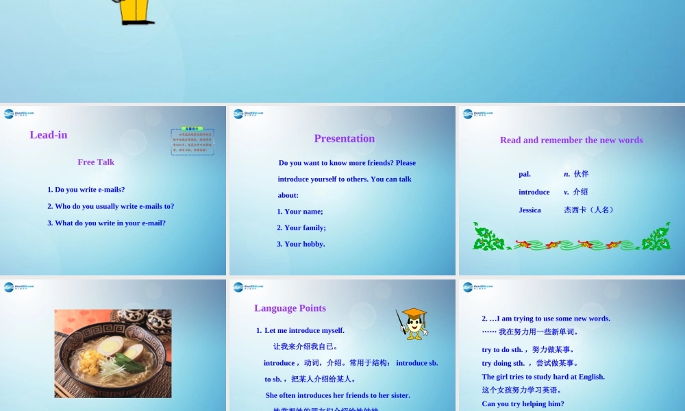 冀教初中英语七下《Lesson 30 Writing an E-mail in English》PPT课件 (3).ppt