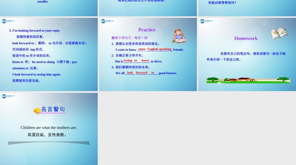 冀教初中英语七下《Lesson 30 Writing an E-mail in English》PPT课件 (3).ppt