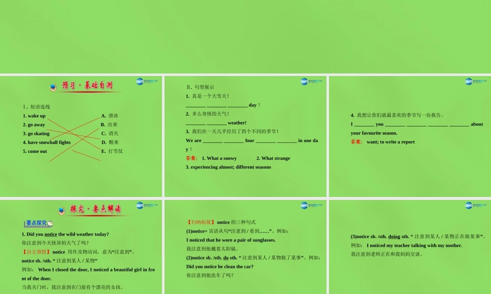 冀教初中英语七下《Lesson 31 What Strange Weather!》PPT课件 (1).ppt