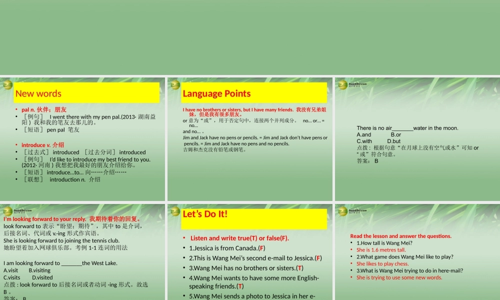 冀教初中英语七下《Lesson 30 Writing an E-mail in English》PPT课件 (2).ppt