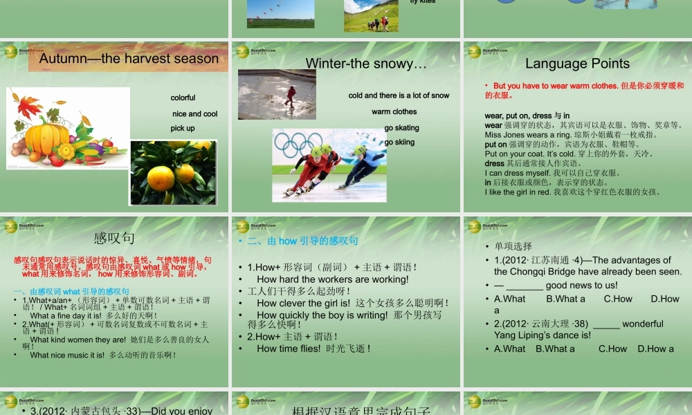 冀教初中英语七下《Lesson 31 What Strange Weather!》PPT课件 (2).ppt