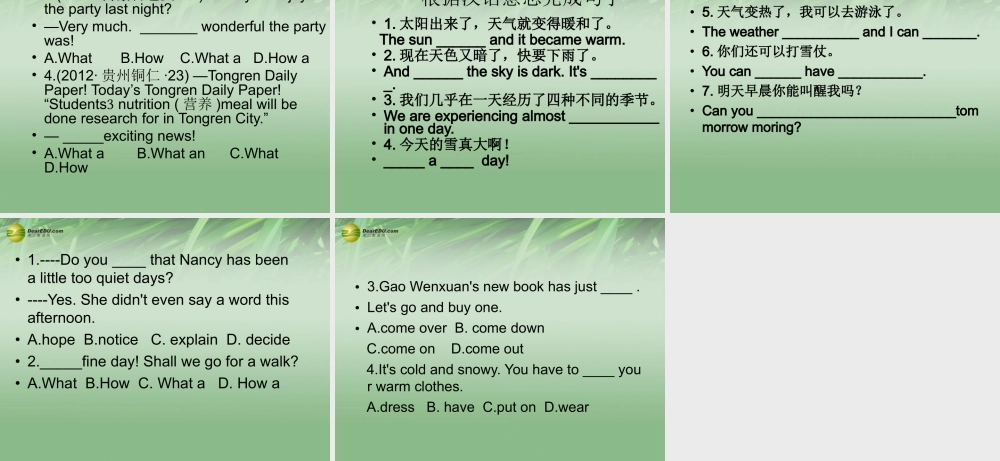 冀教初中英语七下《Lesson 31 What Strange Weather!》PPT课件 (2).ppt