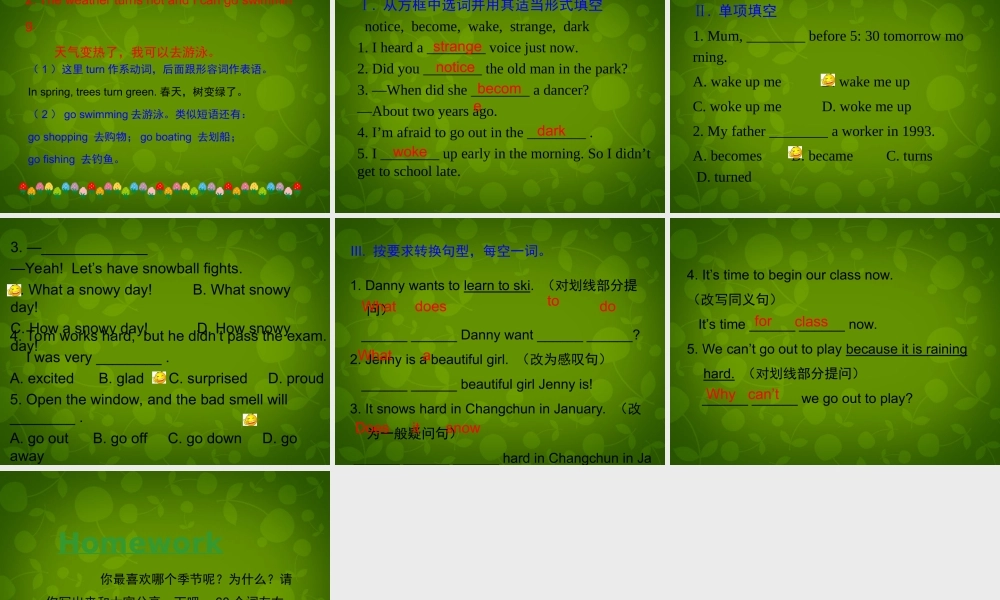 冀教初中英语七下《Lesson 31 What Strange Weather!》PPT课件 (5).ppt